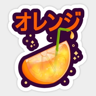 Kawaii Orange Juice Sticker